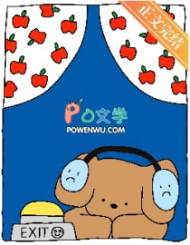 当我上门遛狗发现狗主人是大帅比后