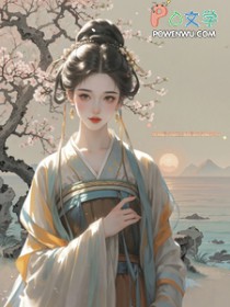 穿越后，在王府后院苟着养老