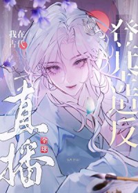 天幕别造谣朕后宫无数了