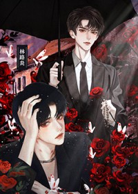 失忆后把老板误当老公