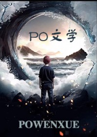 alpha对我蓄谋已久